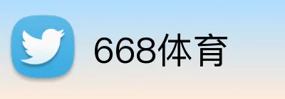668体育 Logo